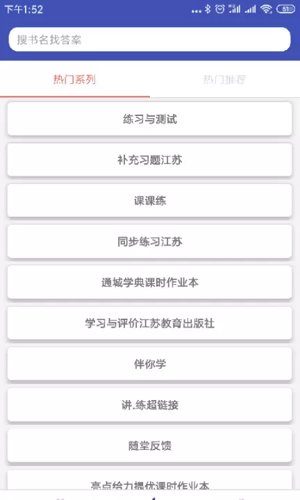 零五网答案_https://m.78xz.com_学习办公_第3张