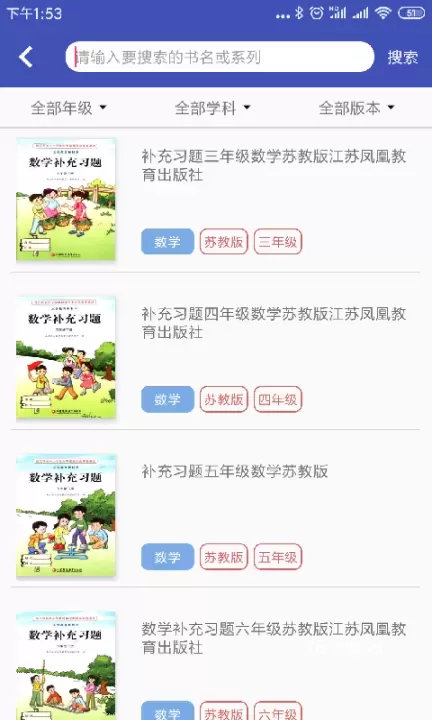 零五网答案_https://m.78xz.com_学习办公_第2张