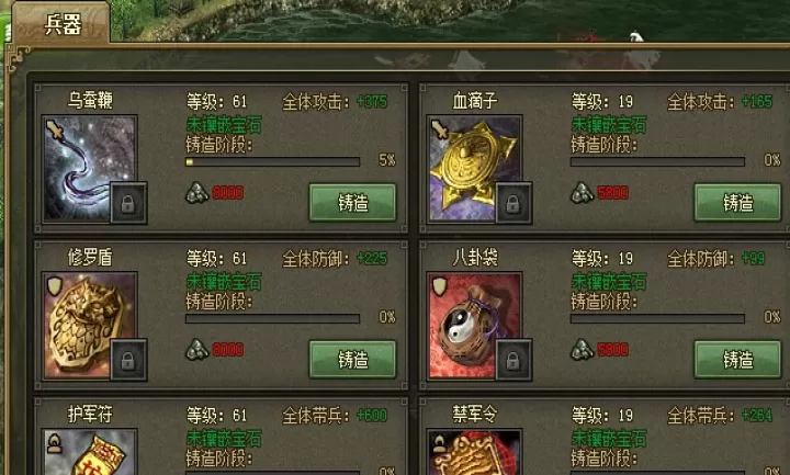 攻城掠地赤壁典韦怎么打_游戏攻略_第3张_78下载站 攻城掠地赤壁典韦怎么打_https://m.78xz.com_游戏攻略_第3张