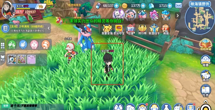 《掌机小精灵》超级详细孵蛋教程_https://m.78xz.com_游戏资讯_第6张