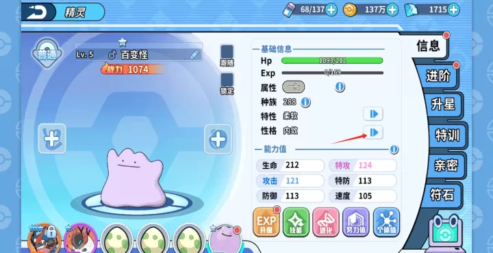 《掌机小精灵》超级详细孵蛋教程_https://m.78xz.com_游戏资讯_第7张