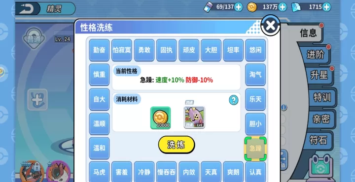 《掌机小精灵》超级详细孵蛋教程_https://m.78xz.com_游戏资讯_第8张