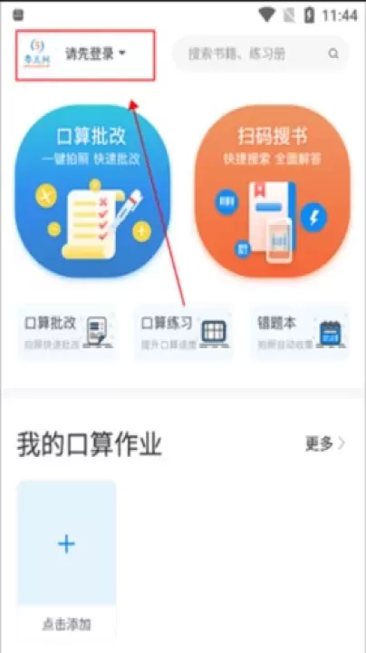 零五网_https://m.78xz.com_学习办公_第3张