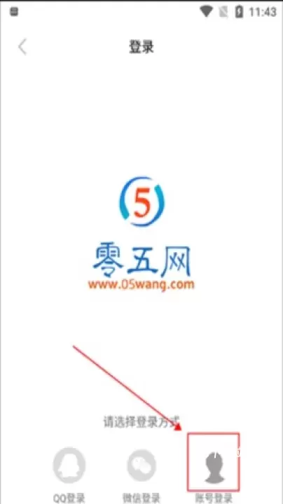 零五网_https://m.78xz.com_学习办公_第4张