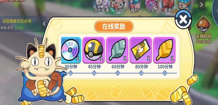 《掌机小精灵》狩猎券如何获取_https://m.78xz.com_游戏资讯_第2张