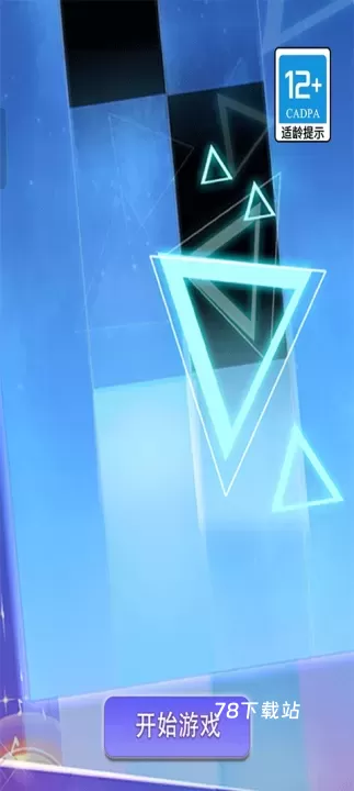 钢琴块2正版_https://m.78xz.com_休闲单机_第1张