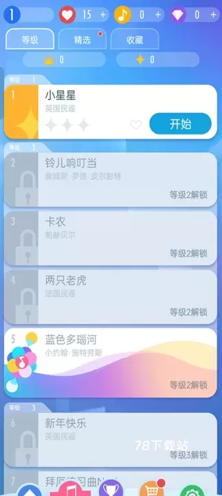 钢琴块2正版_https://m.78xz.com_休闲单机_第3张