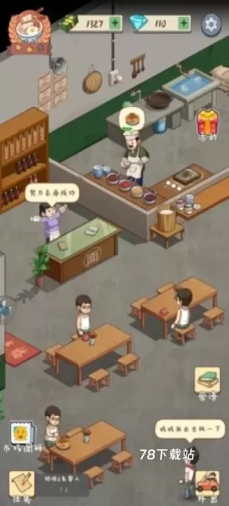 爸爸的面馆安卓版_https://m.78xz.com_休闲单机_第1张