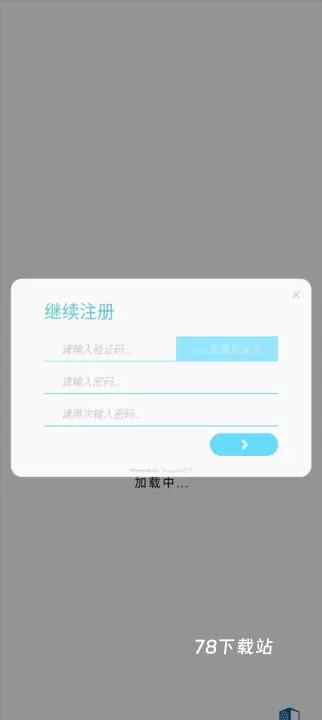 律动轨迹国际服_https://m.78xz.com_休闲单机_第2张