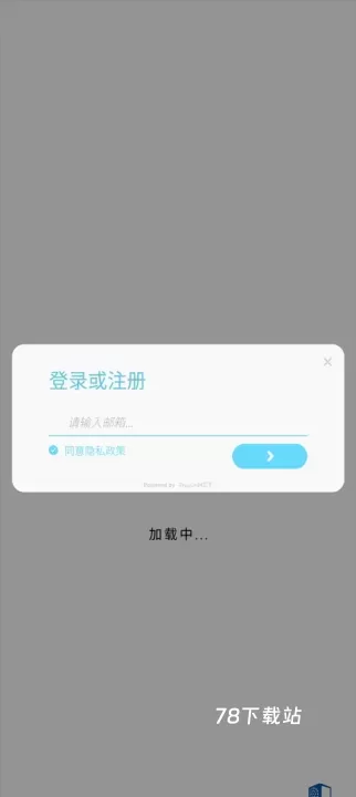 律动轨迹国际服_https://m.78xz.com_休闲单机_第1张