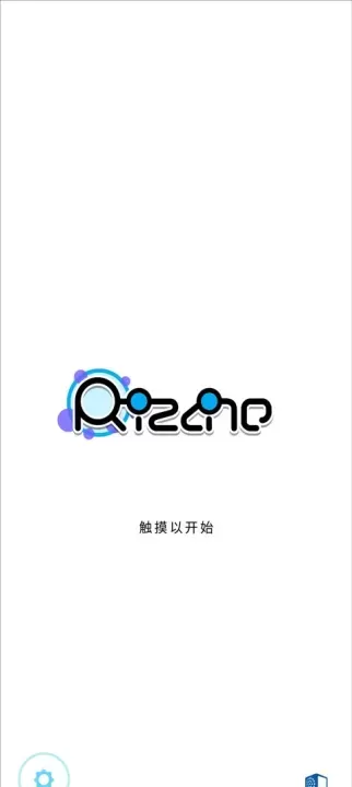 律动轨迹国际服_https://m.78xz.com_休闲单机_第3张