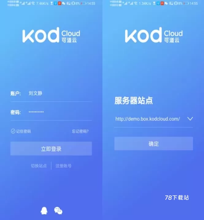 可道云_https://m.78xz.com_手机美化_第4张