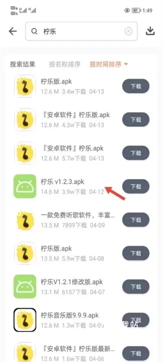 软件仓库官方版_https://m.78xz.com_系统工具_第4张