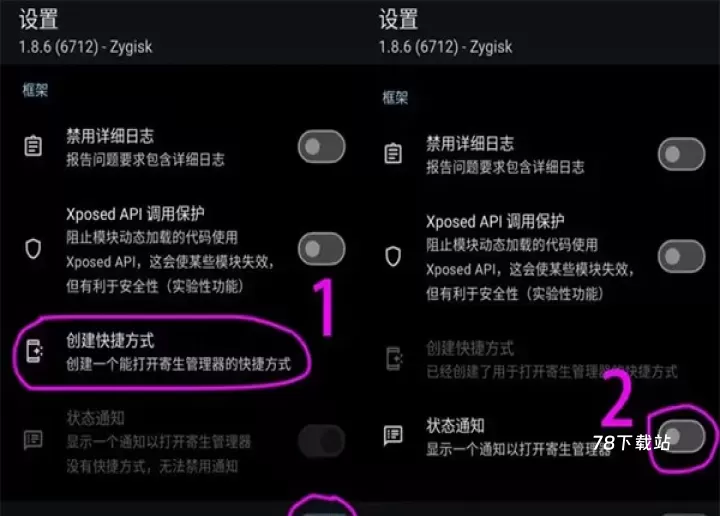 LSP框架_https://m.78xz.com_系统工具_第6张