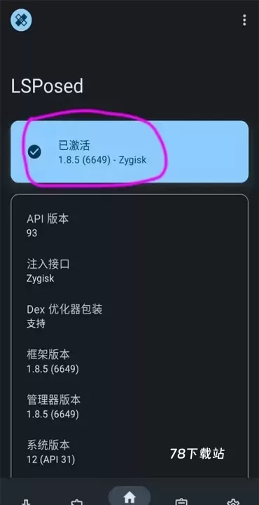 LSP框架_https://m.78xz.com_系统工具_第7张