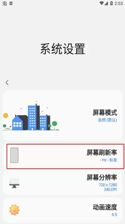 Sam Helper最新版_https://m.78xz.com_系统工具_第2张