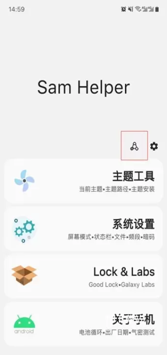 Sam Helper最新版_https://m.78xz.com_系统工具_第5张