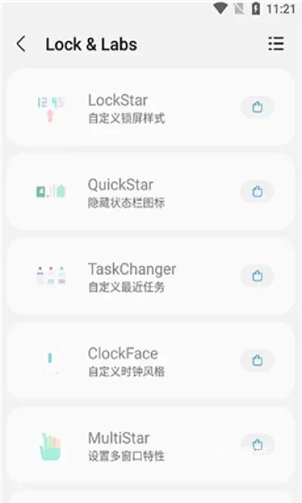 Sam Helper最新版_https://m.78xz.com_系统工具_第8张