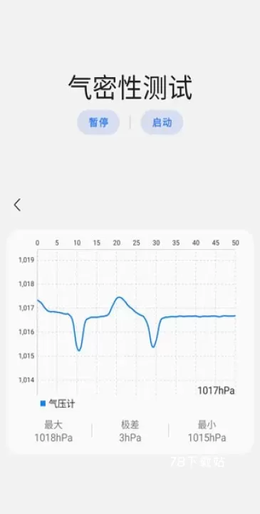 Sam Helper气密性检测_https://m.78xz.com_系统工具_第5张