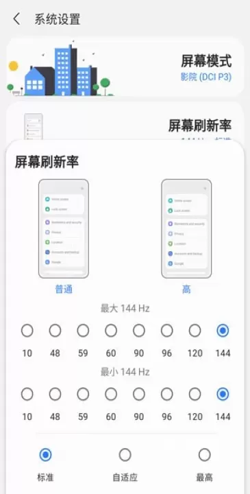 Sam Helper气密性检测_https://m.78xz.com_系统工具_第8张