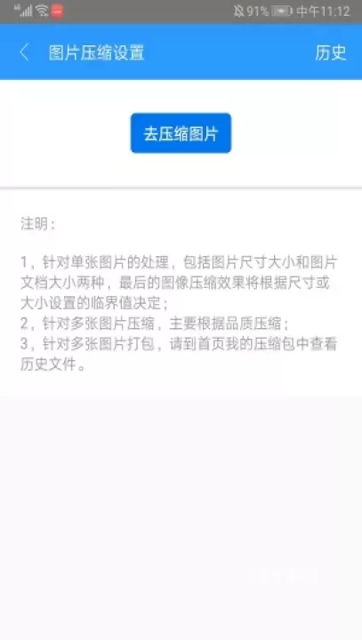 Zarchiver Pro绿色版_https://m.78xz.com_系统工具_第2张