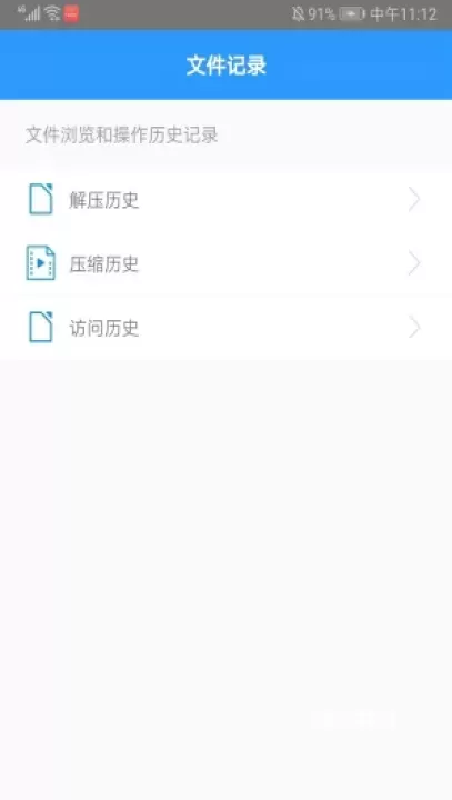 Zarchiver Pro绿色版_https://m.78xz.com_系统工具_第1张