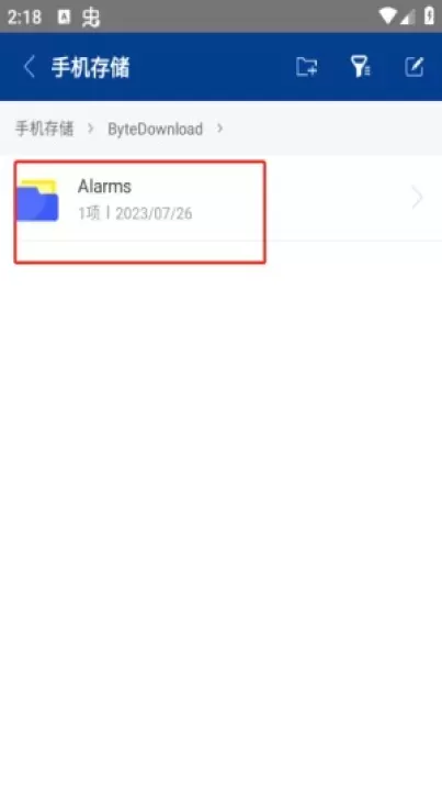 Zarchiver Pro绿色版_https://m.78xz.com_系统工具_第4张