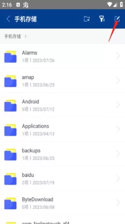 Zarchiver Pro绿色版_https://m.78xz.com_系统工具_第6张