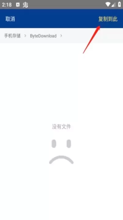 Zarchiver Pro绿色版_https://m.78xz.com_系统工具_第7张
