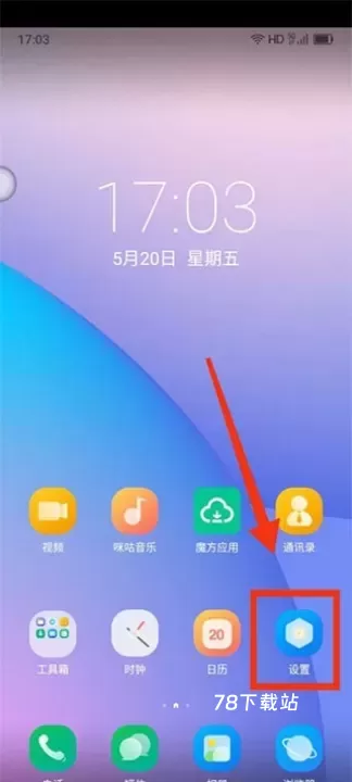 移动云手机_https://m.78xz.com_系统工具_第3张