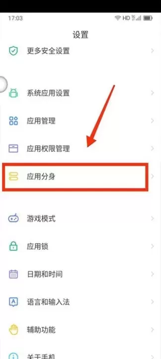 移动云手机_https://m.78xz.com_系统工具_第4张