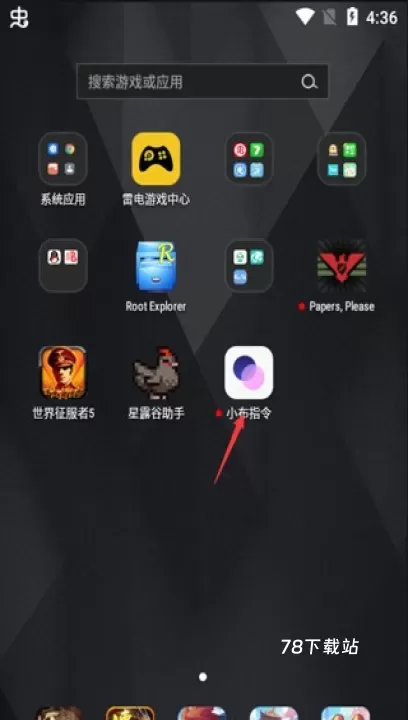 小布指令最新版_https://m.78xz.com_系统工具_第2张