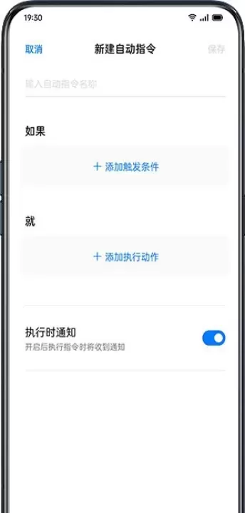 小布指令最新版_https://m.78xz.com_系统工具_第10张