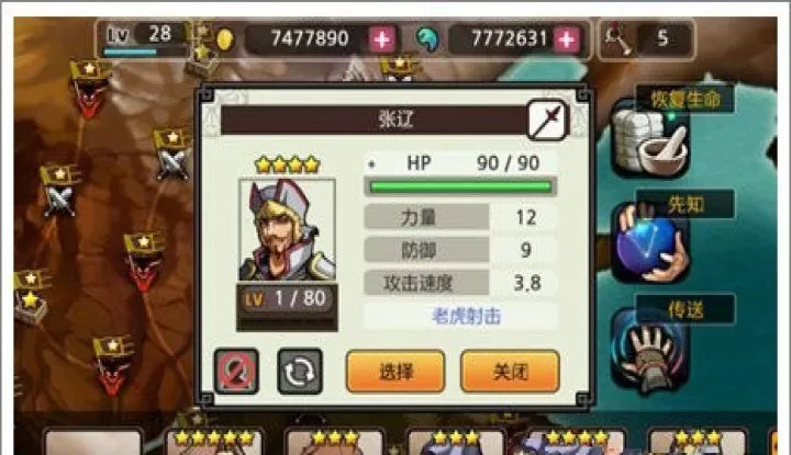 亡灵杀手_https://m.78xz.com_动作冒险_第6张