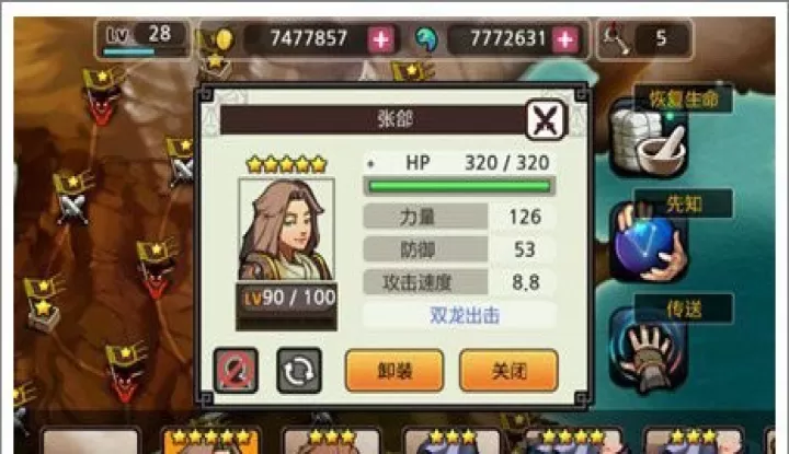 亡灵杀手_https://m.78xz.com_动作冒险_第4张