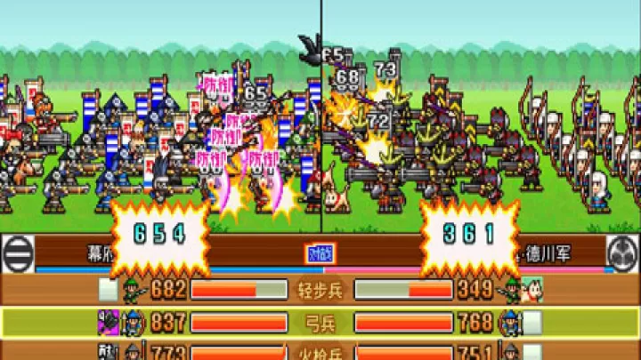 合战忍者村汉化版_https://m.78xz.com_动作冒险_第1张