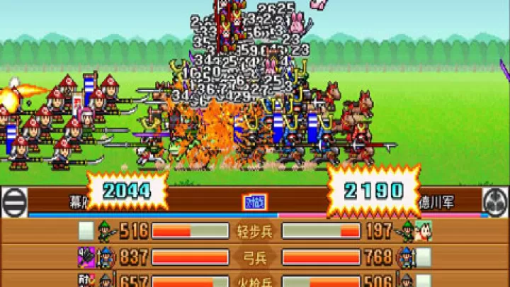 合战忍者村汉化版_https://m.78xz.com_动作冒险_第2张