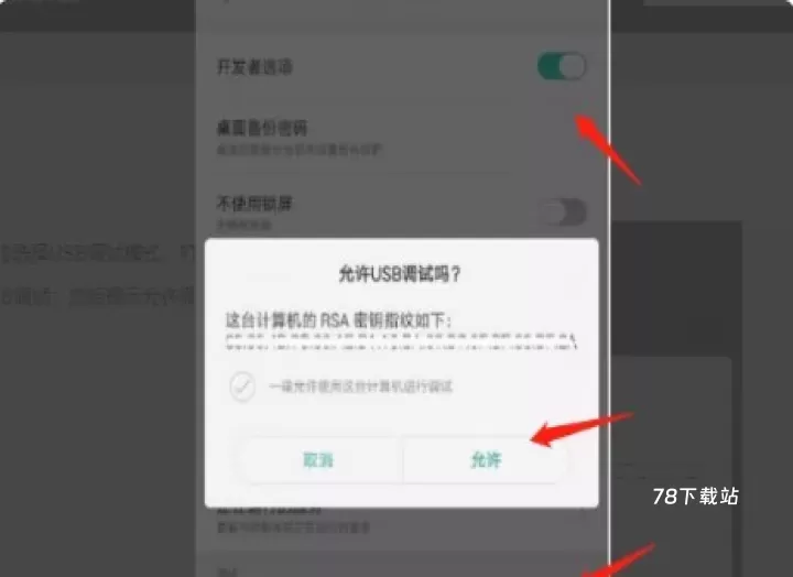 百度Carlife车机版_https://m.78xz.com_生活休闲_第4张
