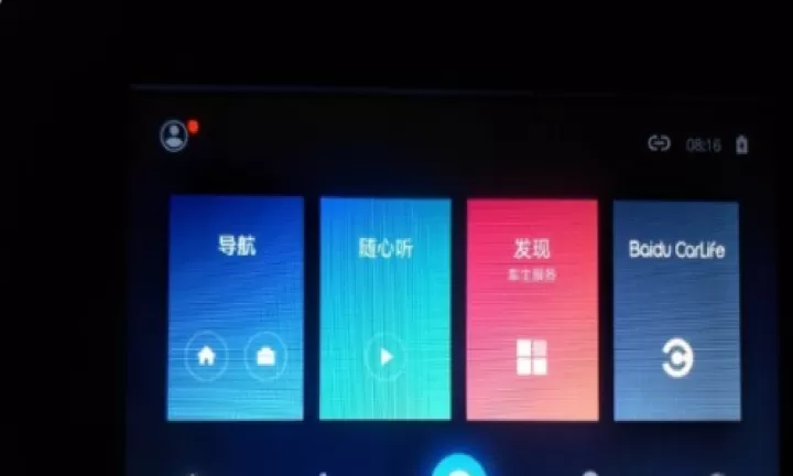 百度Carlife车机版_https://m.78xz.com_生活休闲_第5张