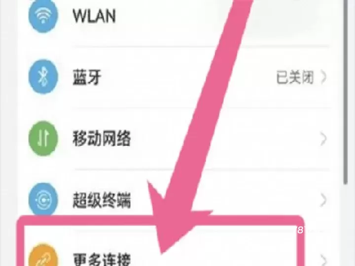 华为Hicar安卓车机通用版_https://m.78xz.com_生活休闲_第1张