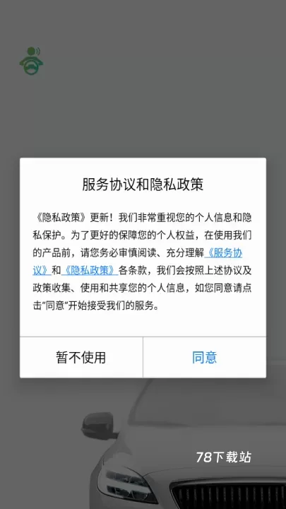 小云助手蓝牙音箱_https://m.78xz.com_生活休闲_第2张