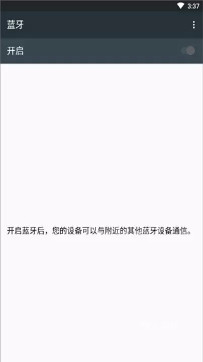 小云助手蓝牙音箱_https://m.78xz.com_生活休闲_第4张