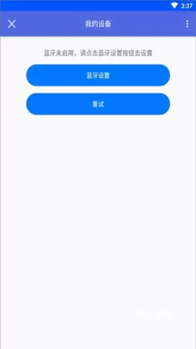 小云助手蓝牙音箱_https://m.78xz.com_生活休闲_第5张