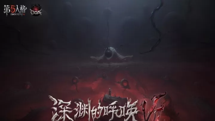 第五人格云游戏_https://m.78xz.com_角色扮演_第1张