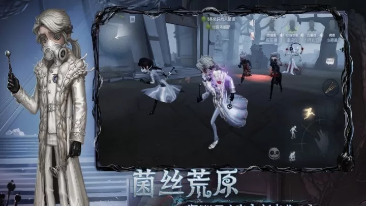 第五人格云游戏_https://m.78xz.com_角色扮演_第2张