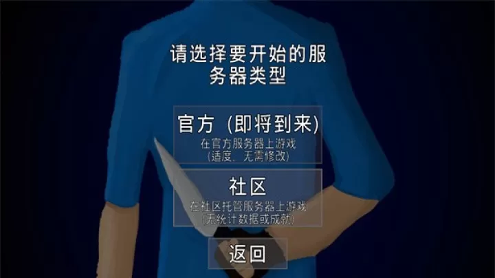G沙盒仇恨最新版_https://m.78xz.com_塔防射击_第5张
