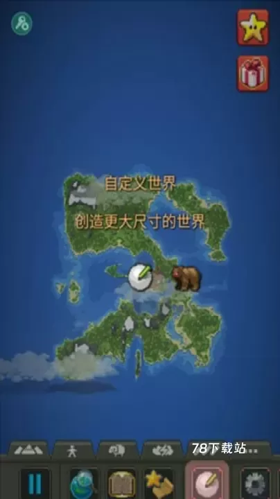 上帝模拟器无广告版_https://m.78xz.com_模拟经营_第6张