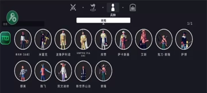 全面战争模拟器部落时代7723模组菜单版_https://m.78xz.com_塔防射击_第7张