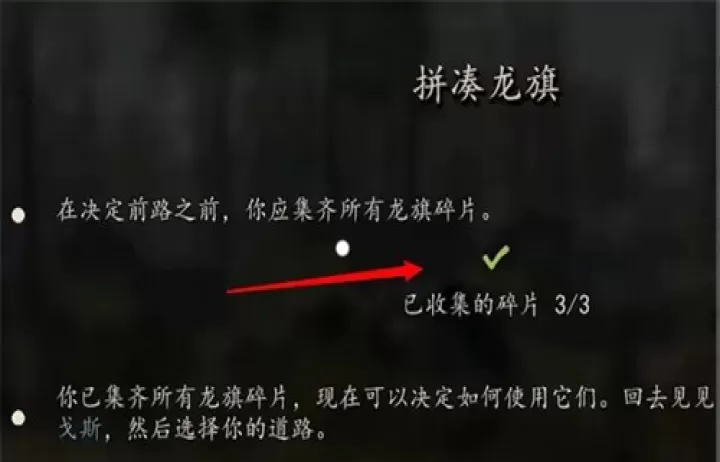 骑马与砍杀2手机版_https://m.78xz.com_动作冒险_第4张