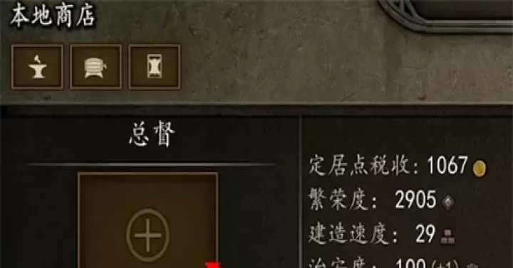 骑马与砍杀2手机版_https://m.78xz.com_动作冒险_第5张